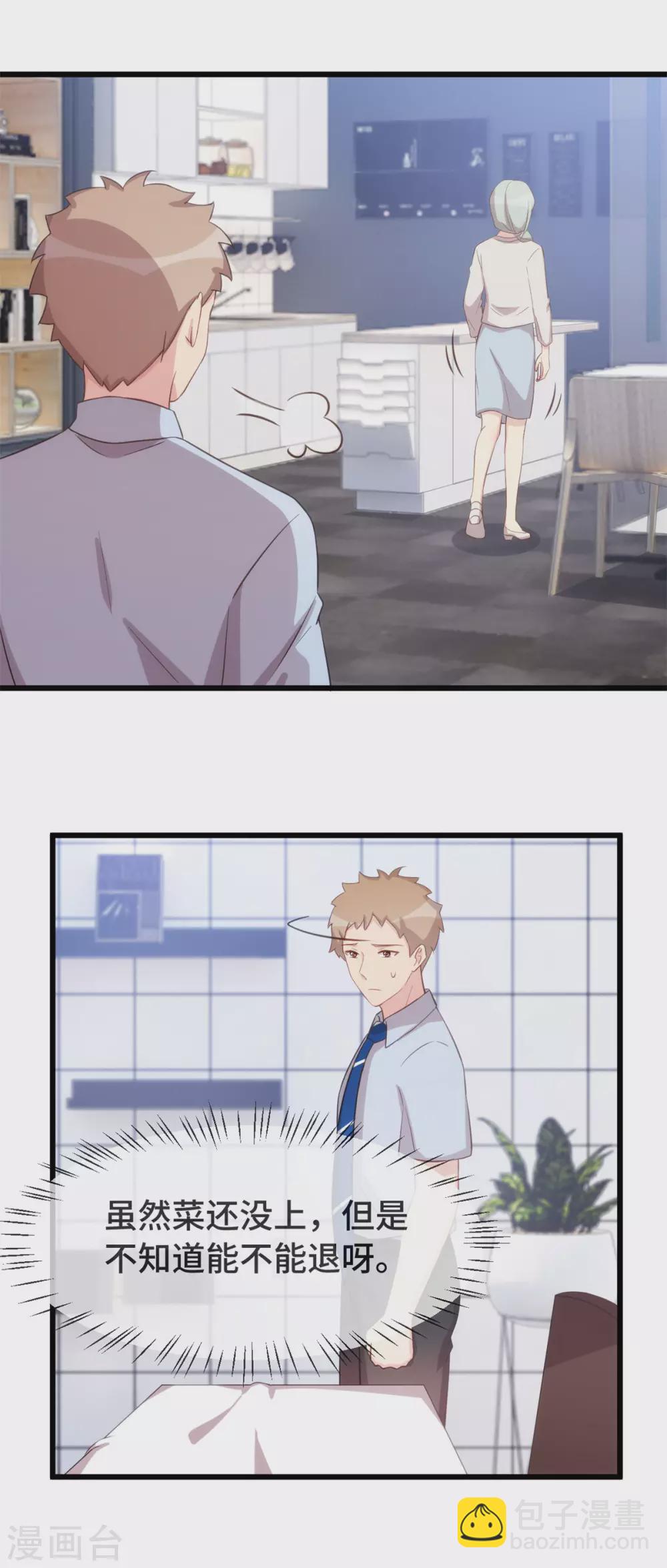 第334话 菜市场的擦肩而过-第334话