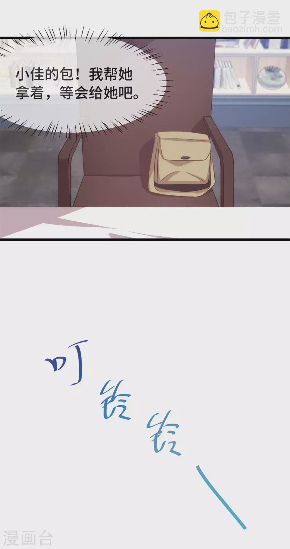 第334话 菜市场的擦肩而过-第334话