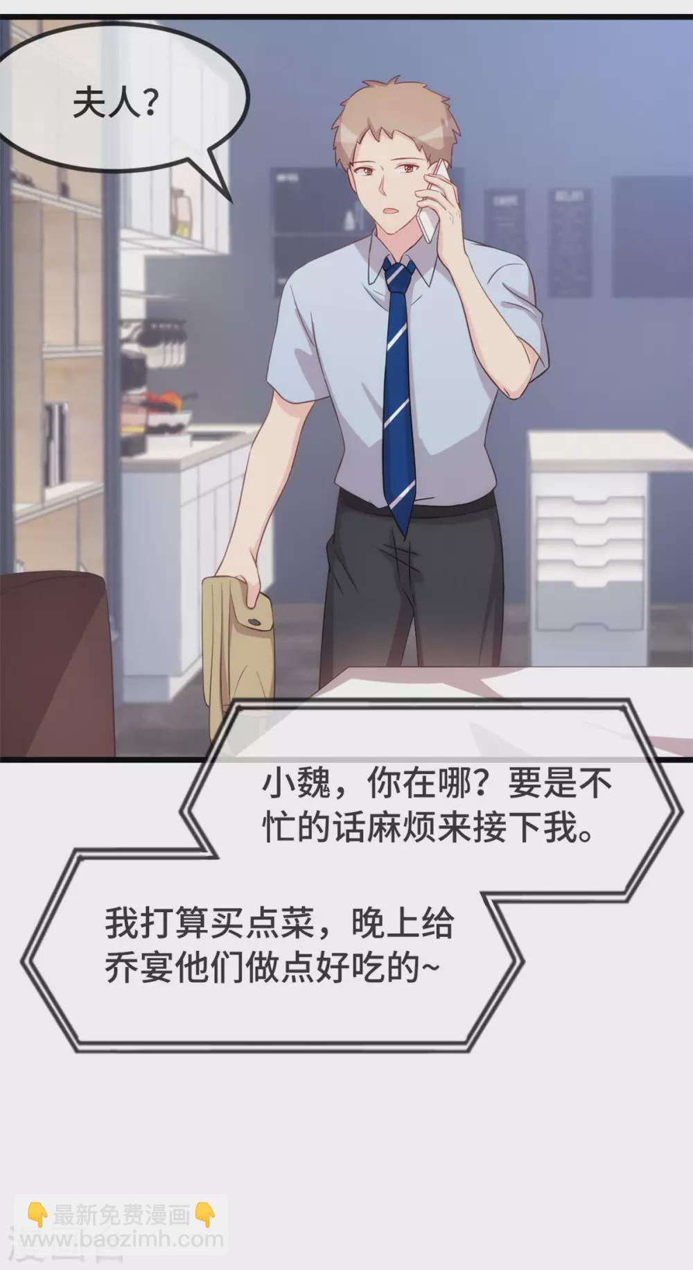 第334话 菜市场的擦肩而过-第334话