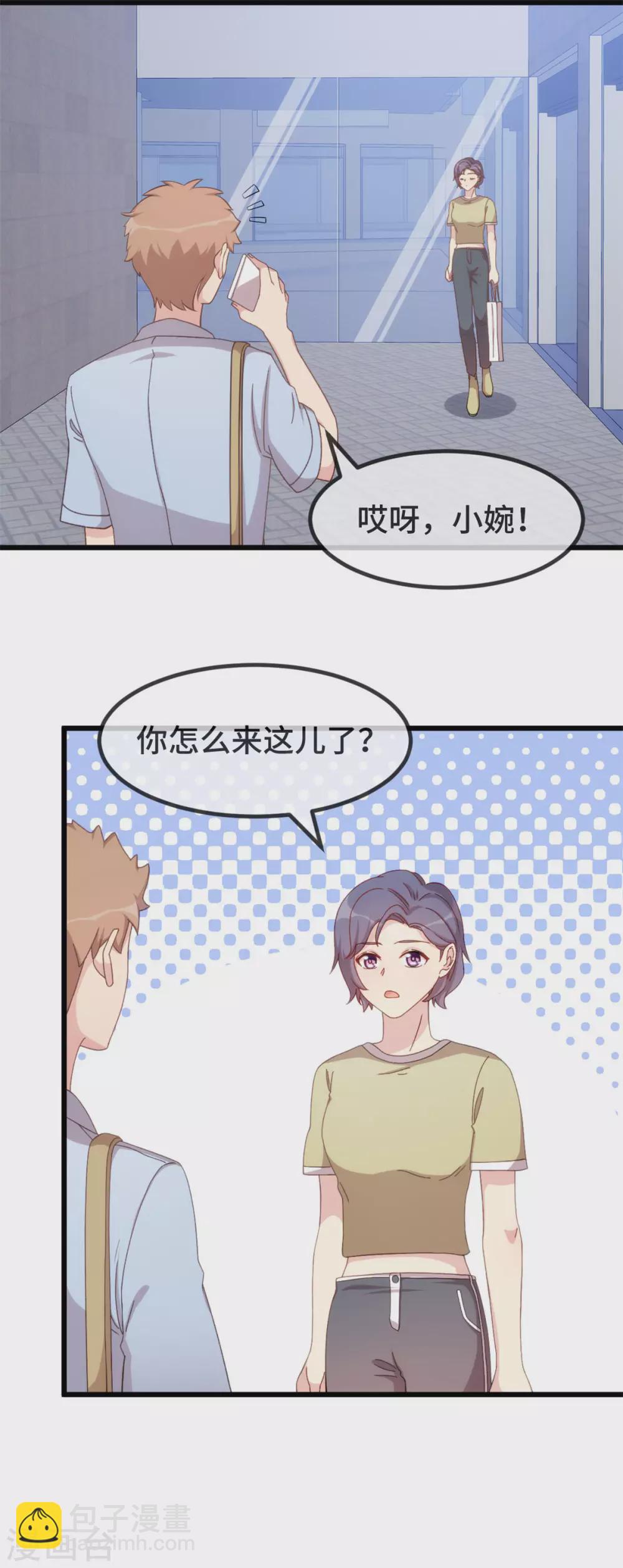 第336话 矛盾-第336话