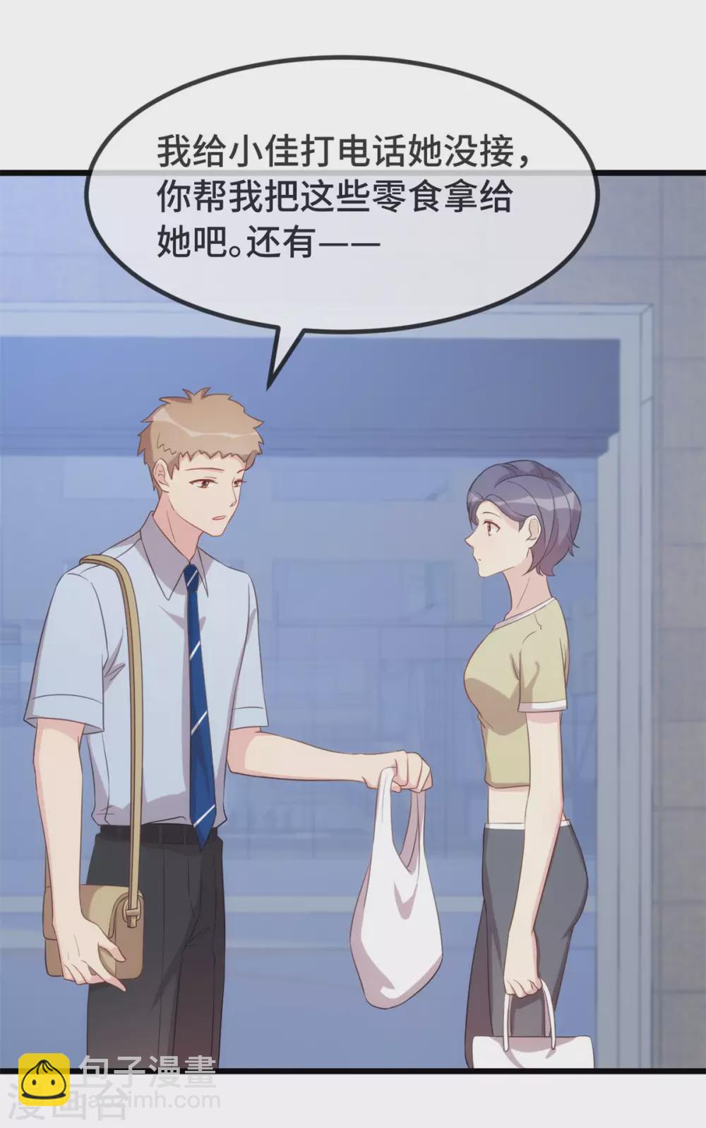 第336话 矛盾-第336话