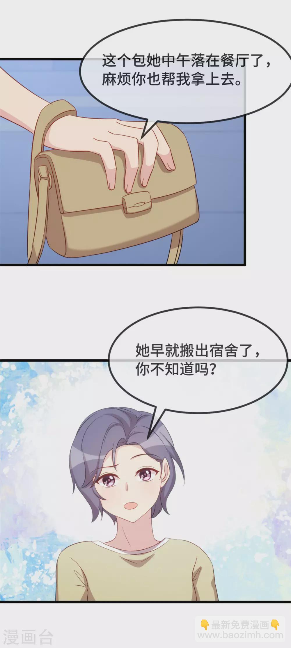 第336话 矛盾-第336话