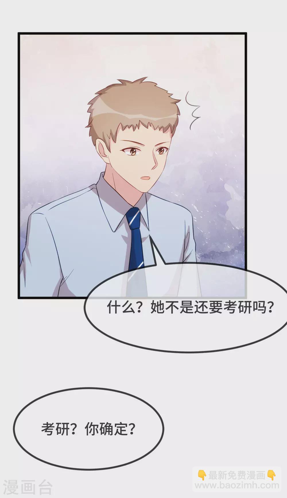 第336话 矛盾-第336话