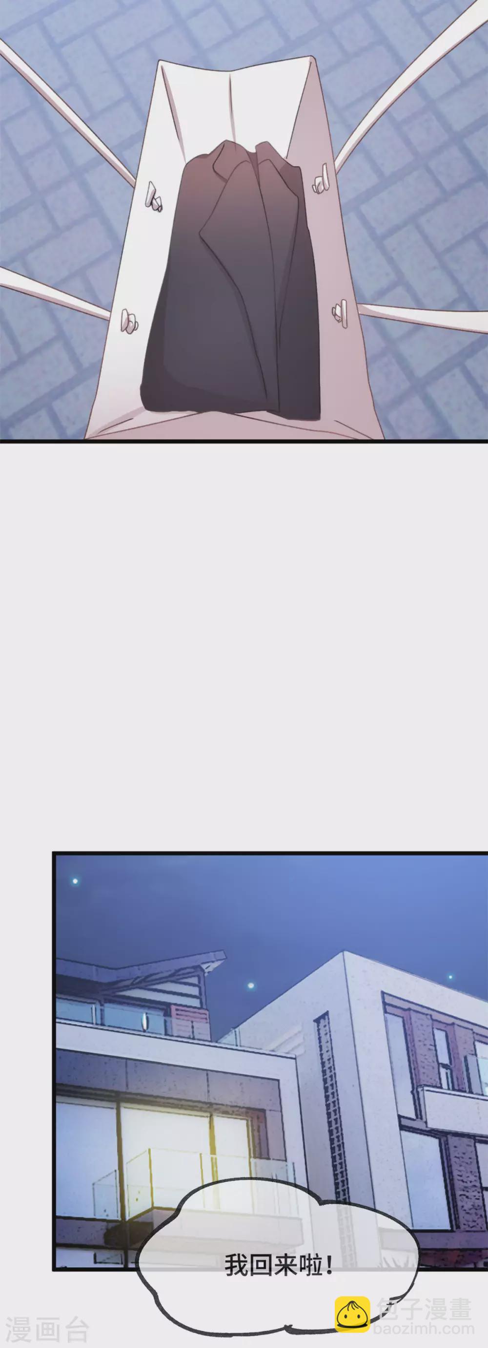 第336话 矛盾-第336话