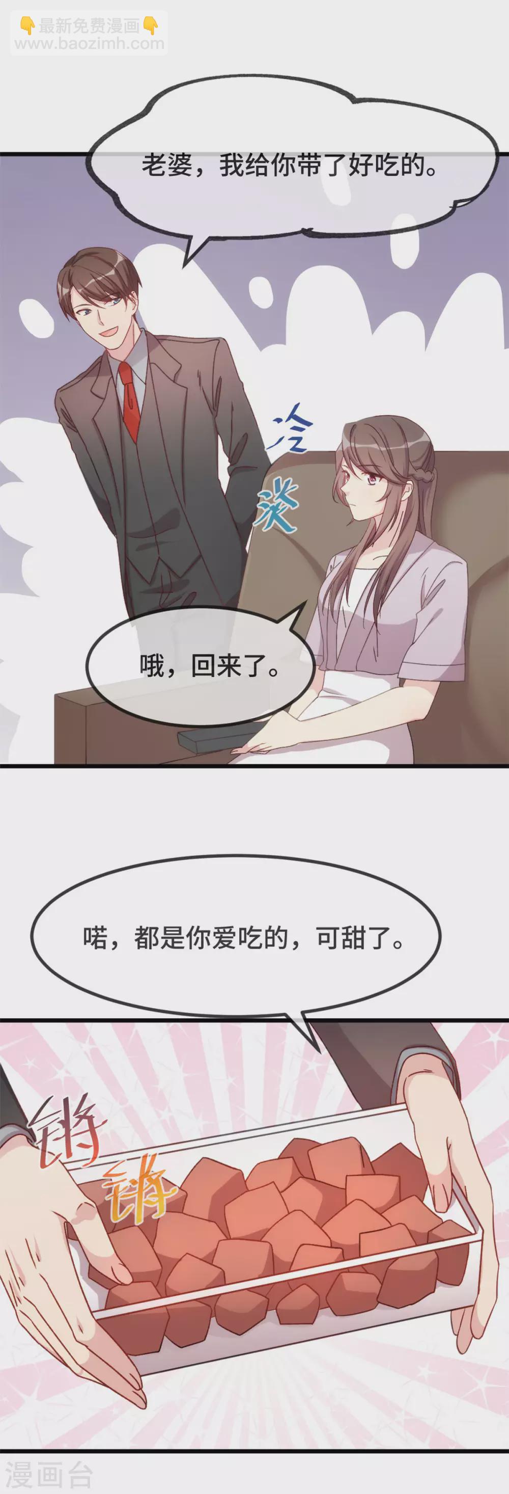 第336话 矛盾-第336话