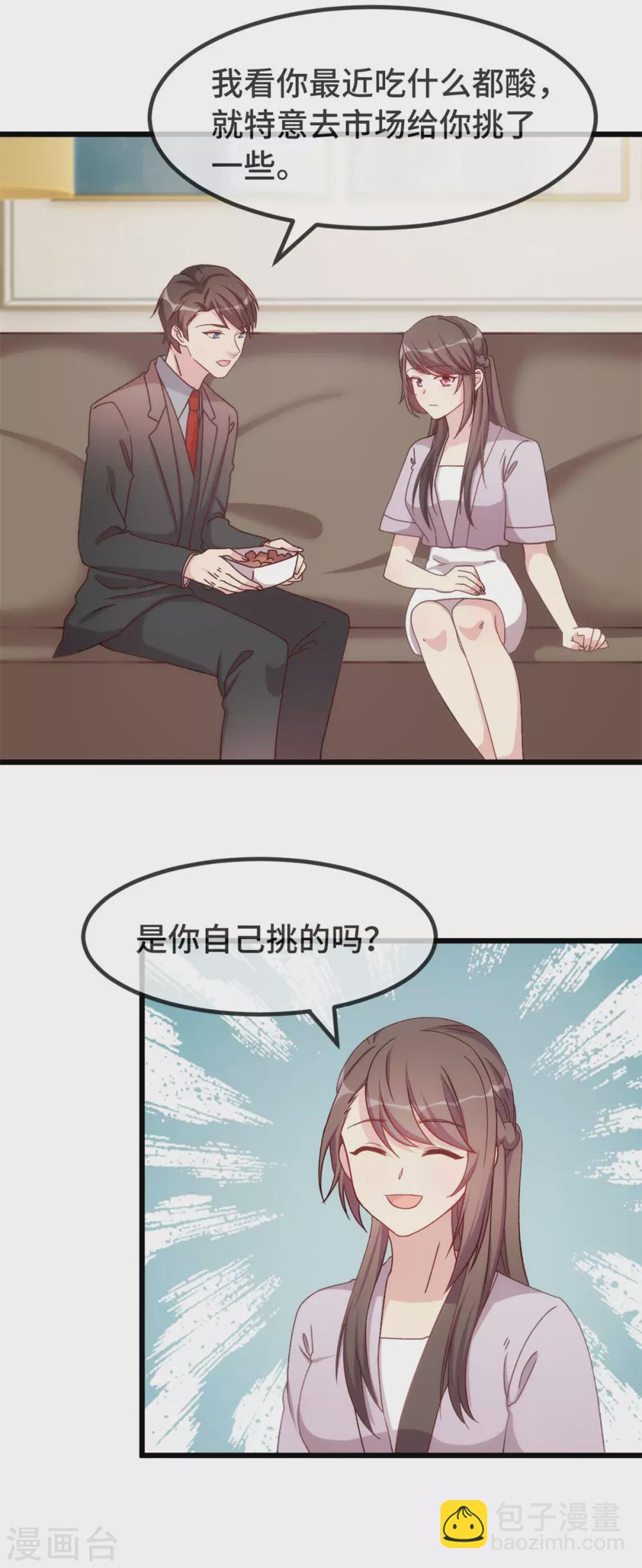 第336话 矛盾-第336话
