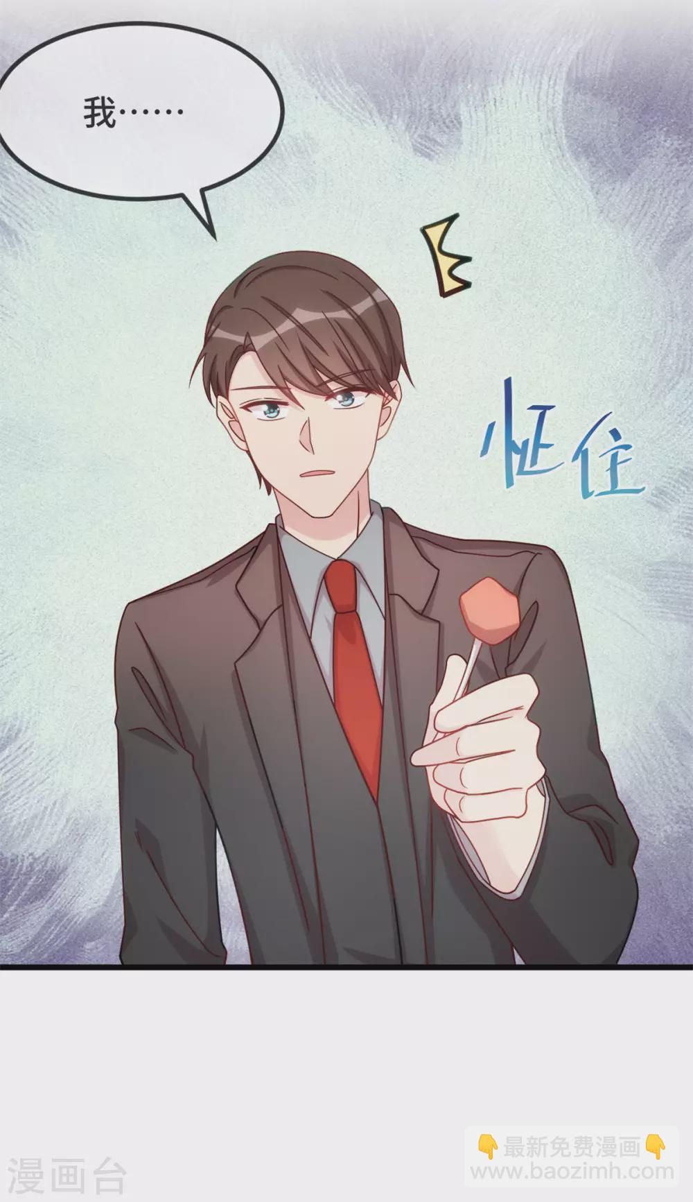 第336话 矛盾-第336话
