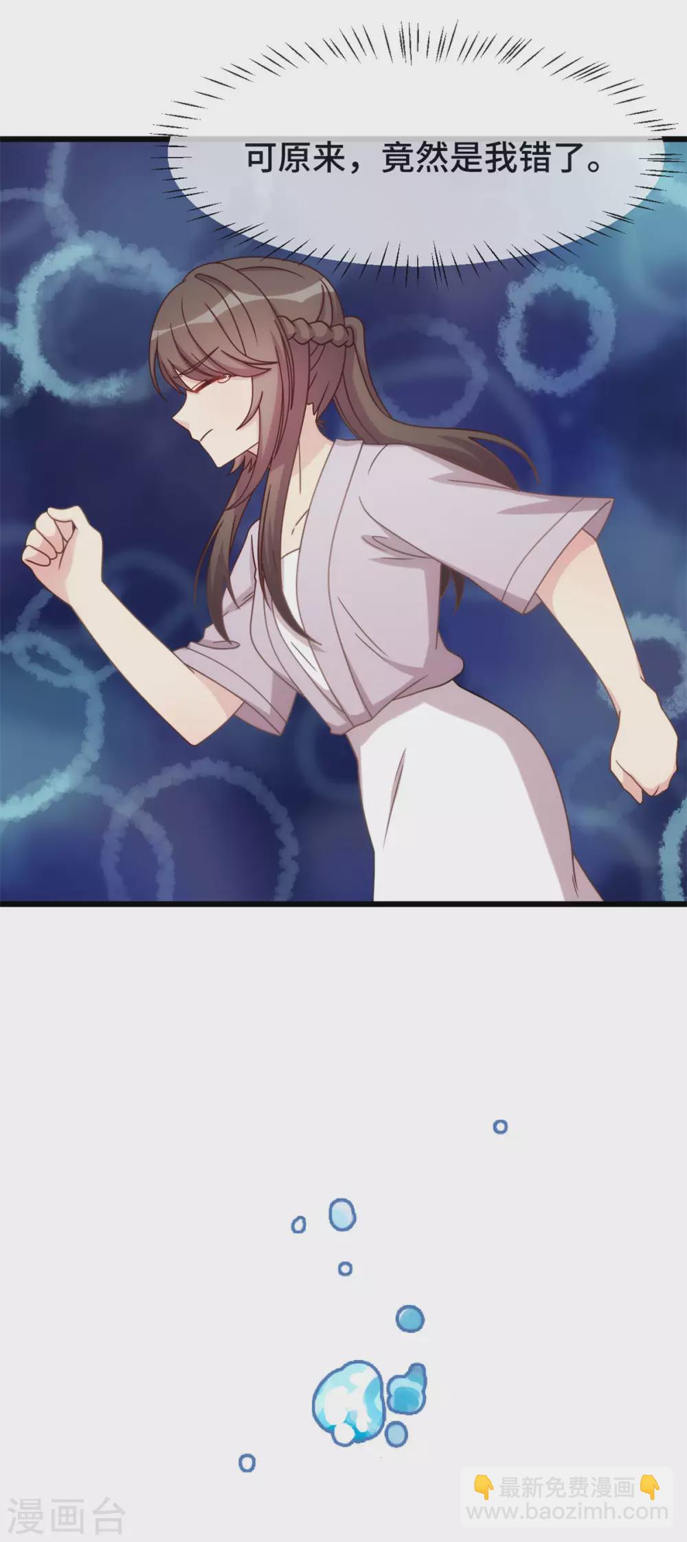 第336话 矛盾-第336话