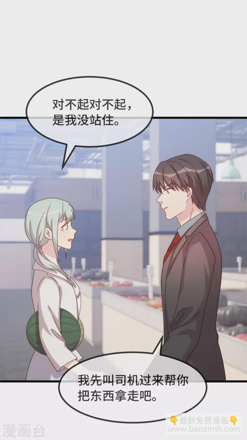 第336话 矛盾-第336话