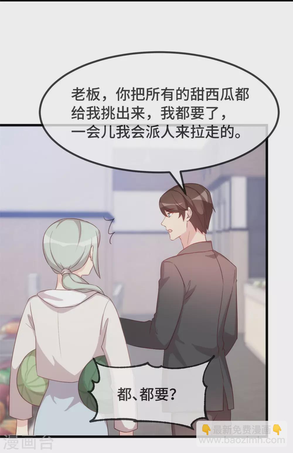 第336话 矛盾-第336话