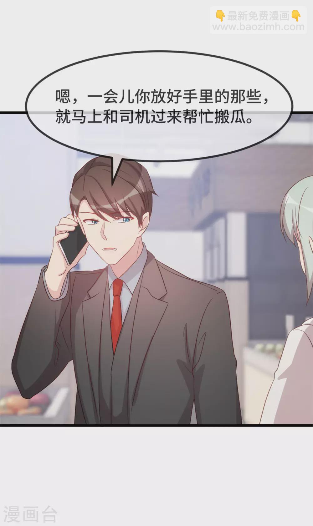 第336话 矛盾-第336话