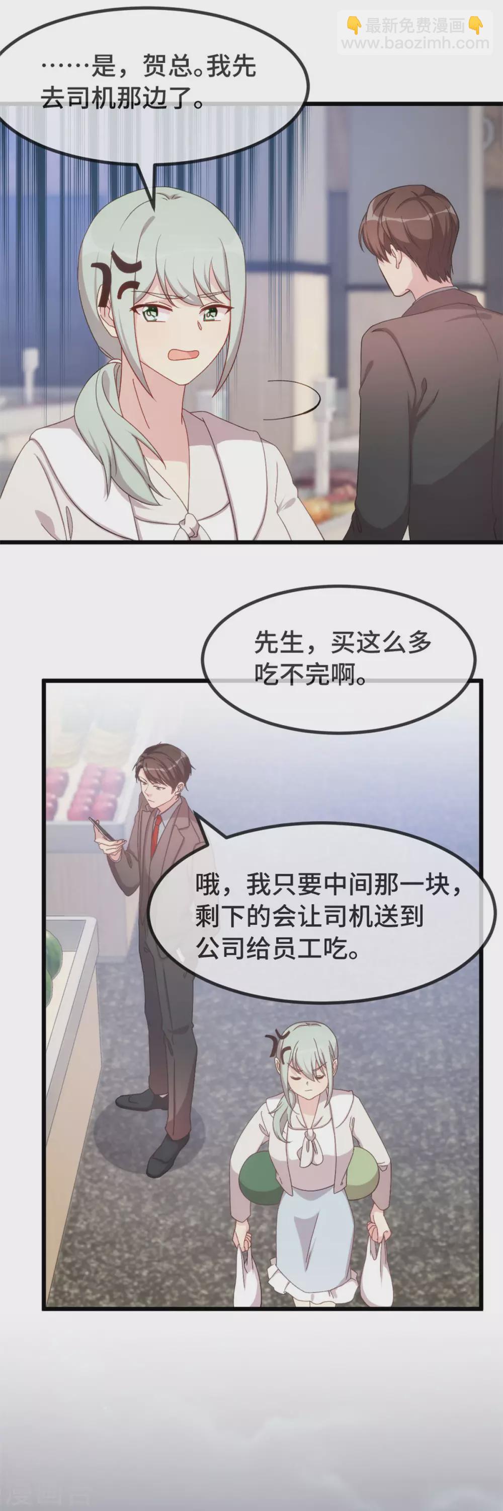 第336话 矛盾-第336话