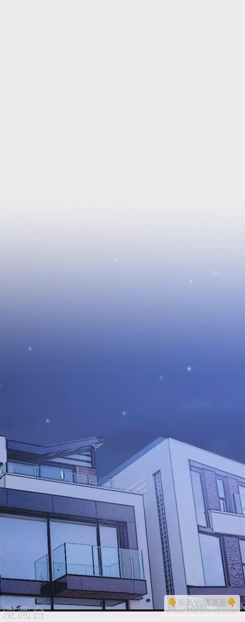 第338话 回娘家-第338话