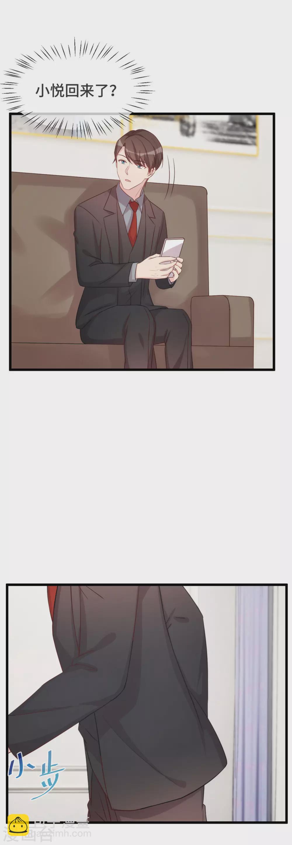 第338话 回娘家-第338话