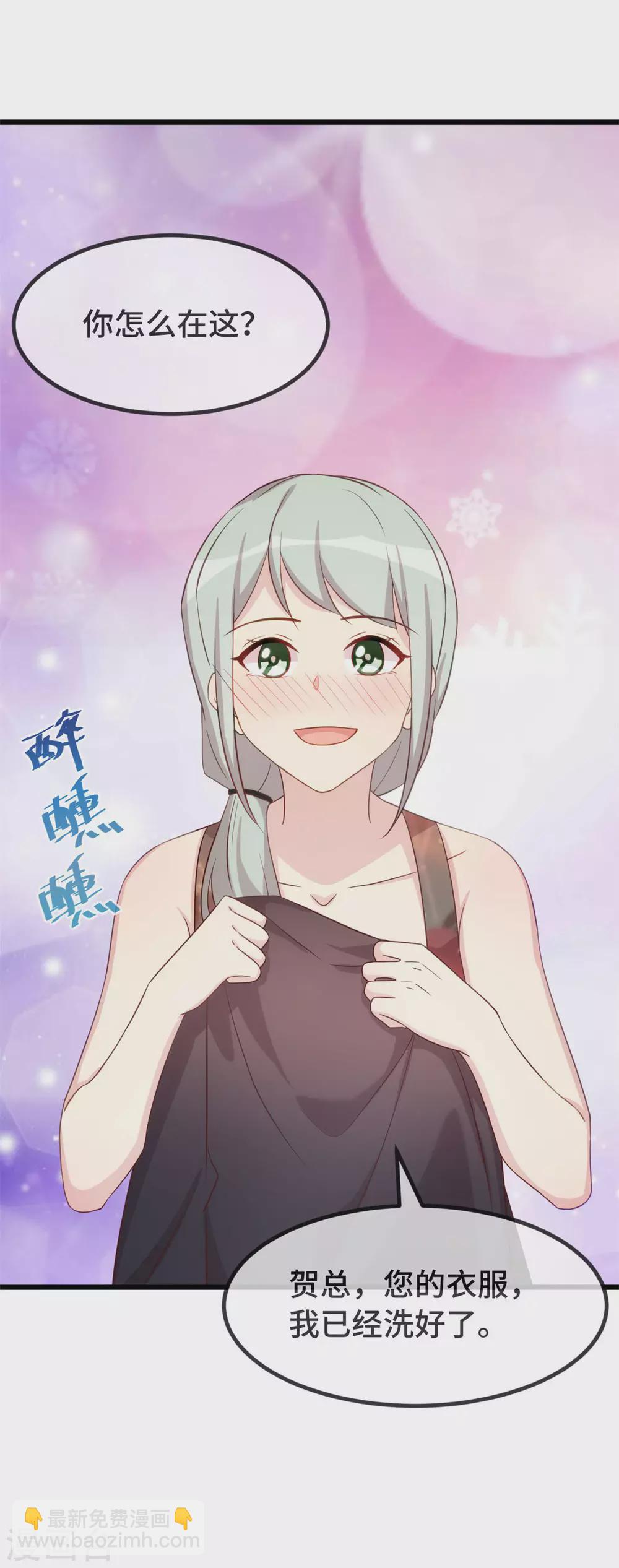 第338话 回娘家-第338话