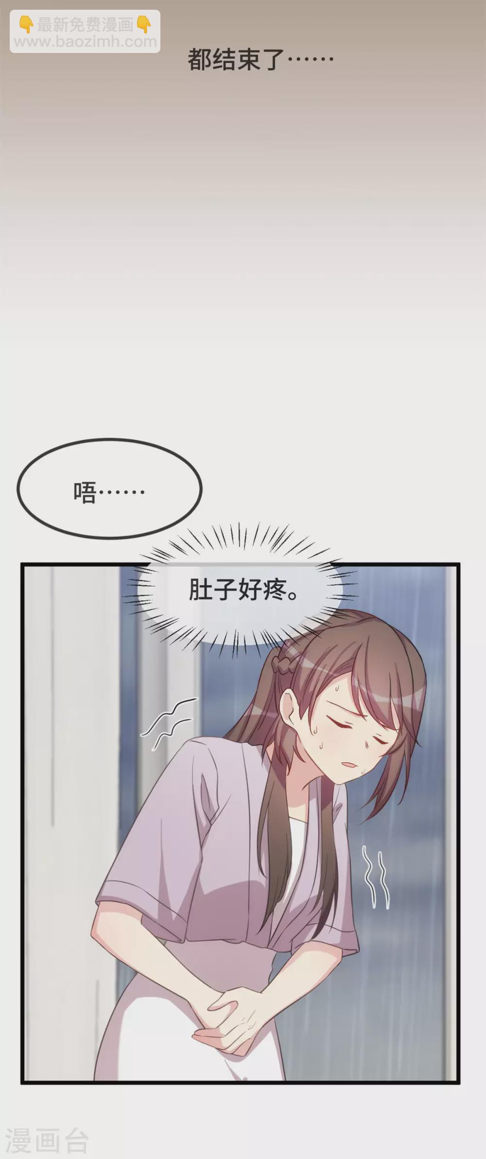 第340话 以后和你没关系了-第340话
