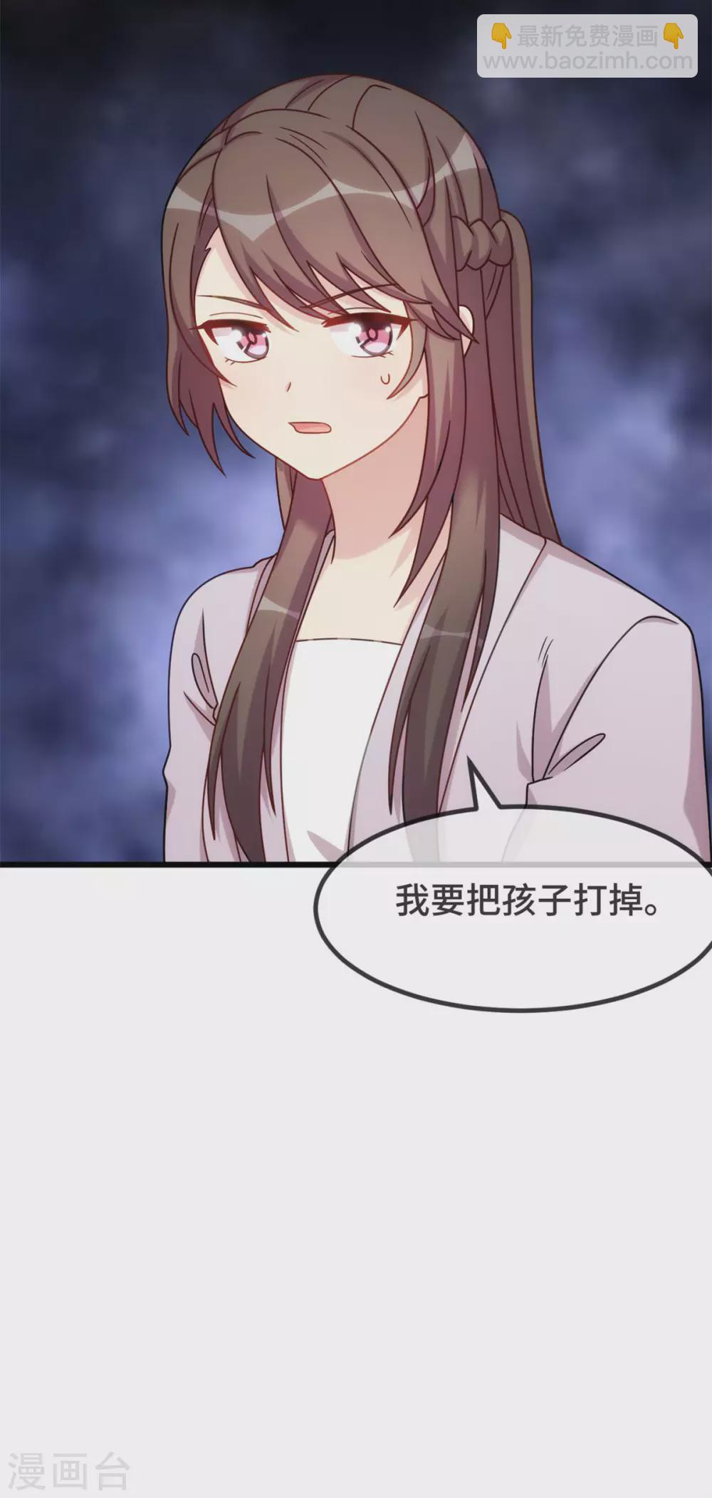 第340话 以后和你没关系了-第340话