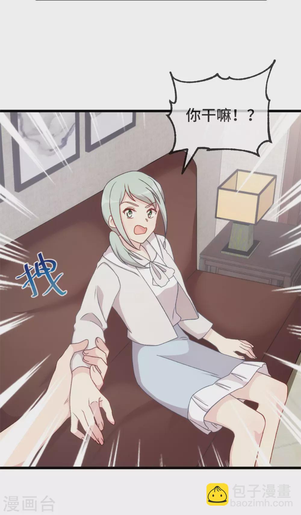 第340话 以后和你没关系了-第340话