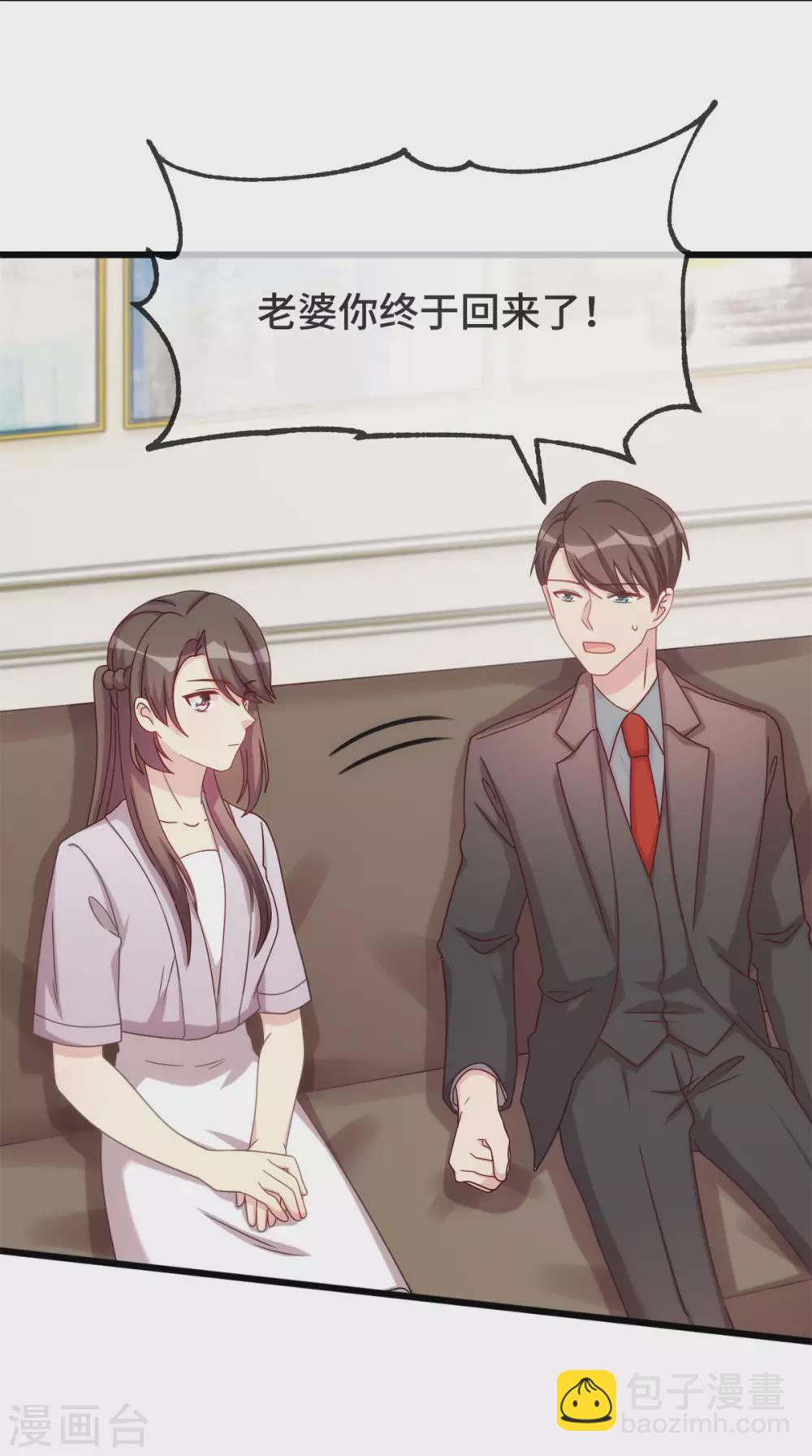 第340话 以后和你没关系了-第340话