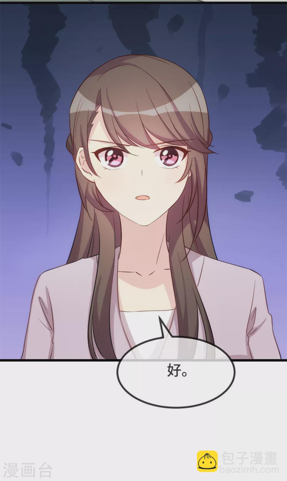 第342话 打得好-第342话