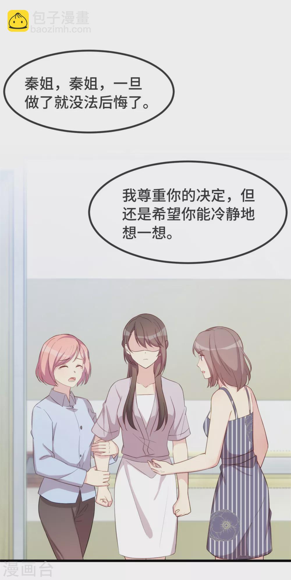 第342话 打得好-第342话