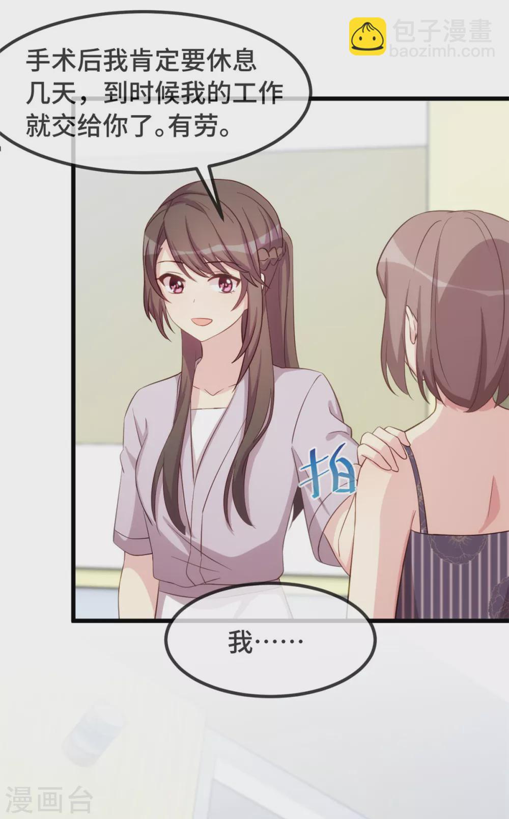 第342话 打得好-第342话