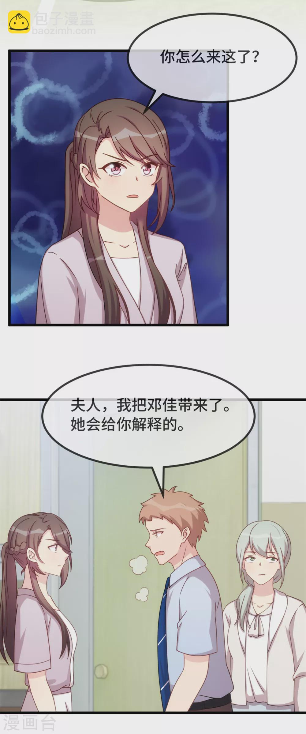 第342话 打得好-第342话