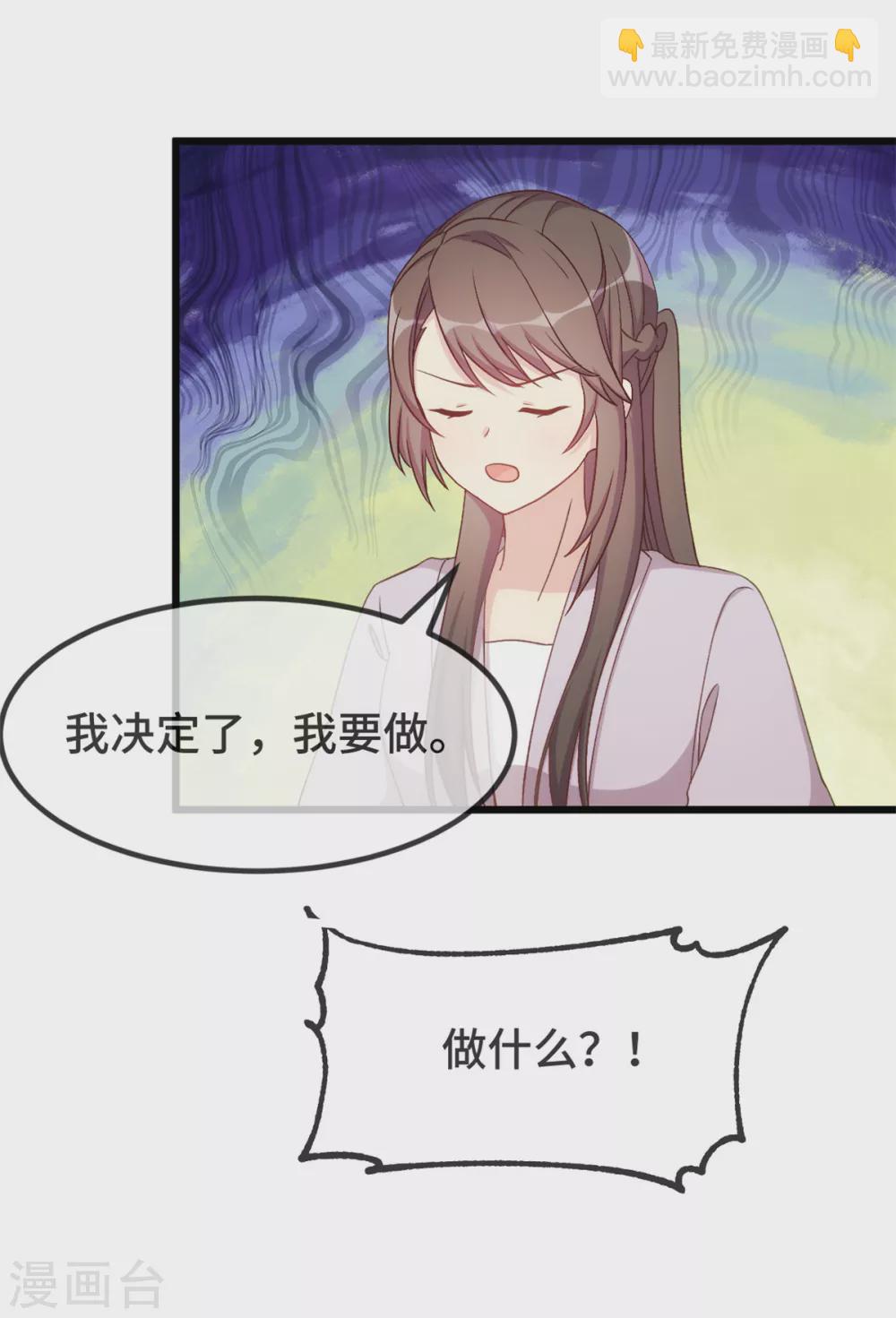 第342话 打得好-第342话