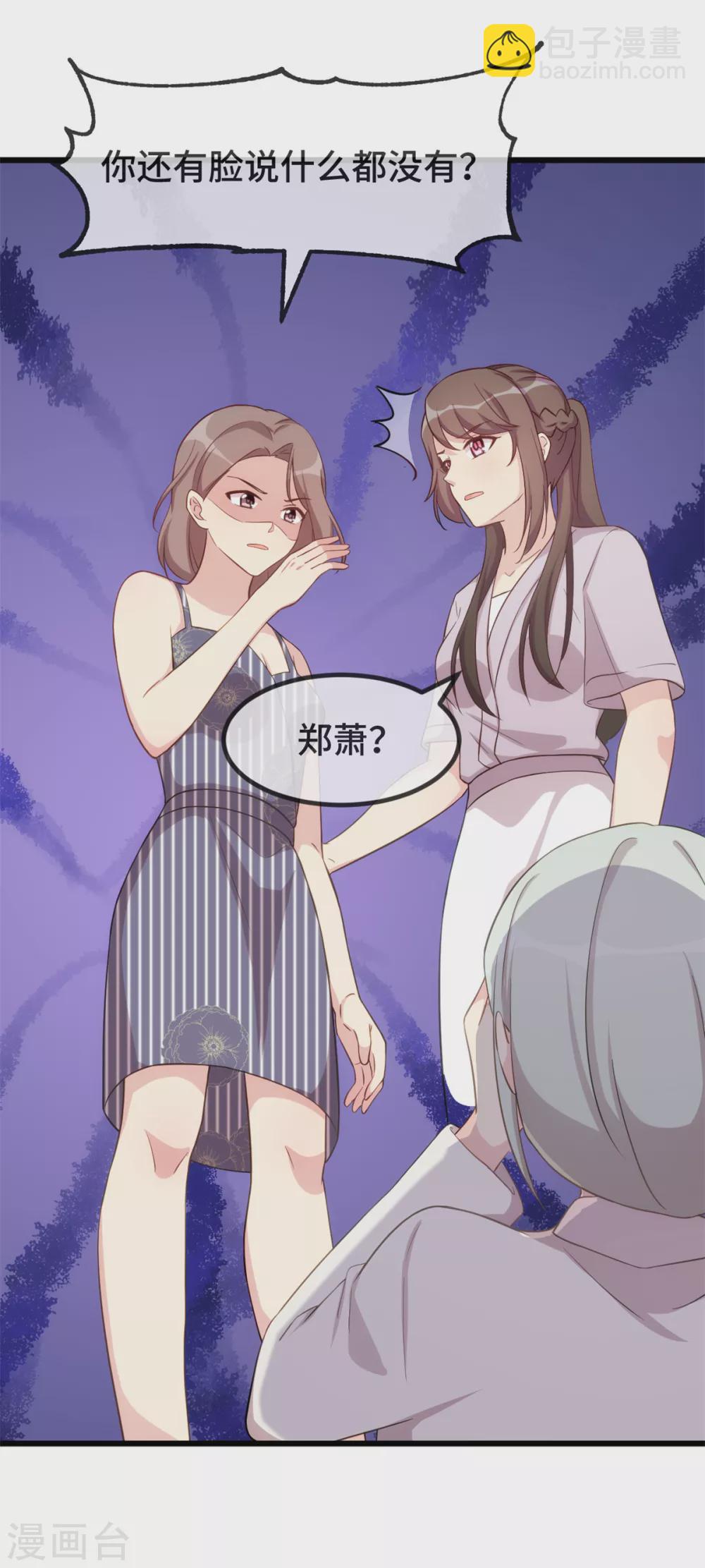 第342话 打得好-第342话