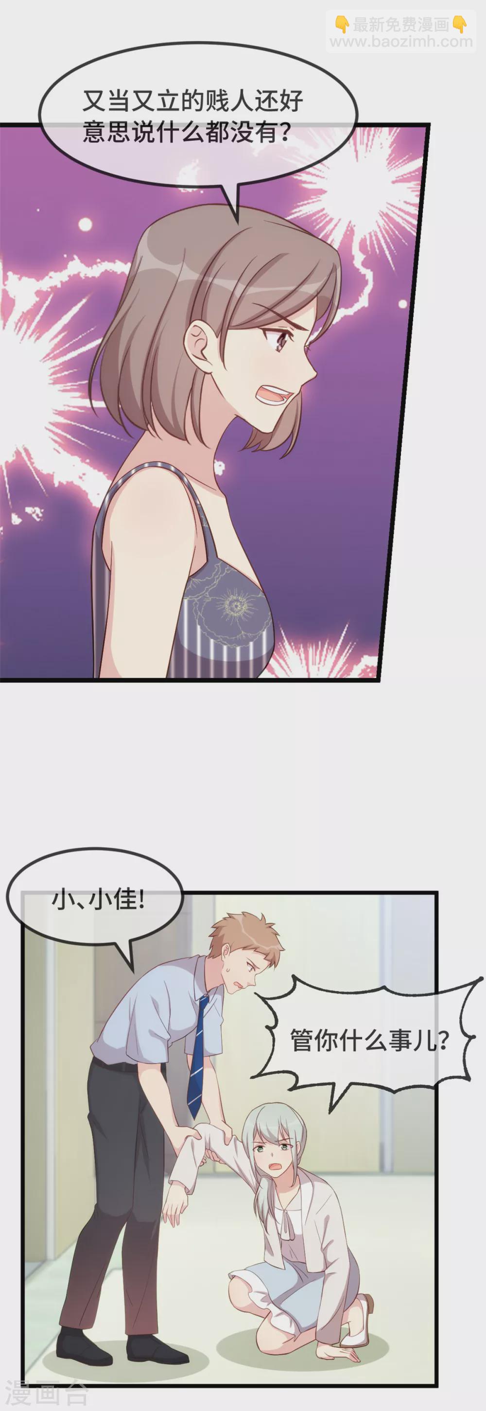 第342话 打得好-第342话