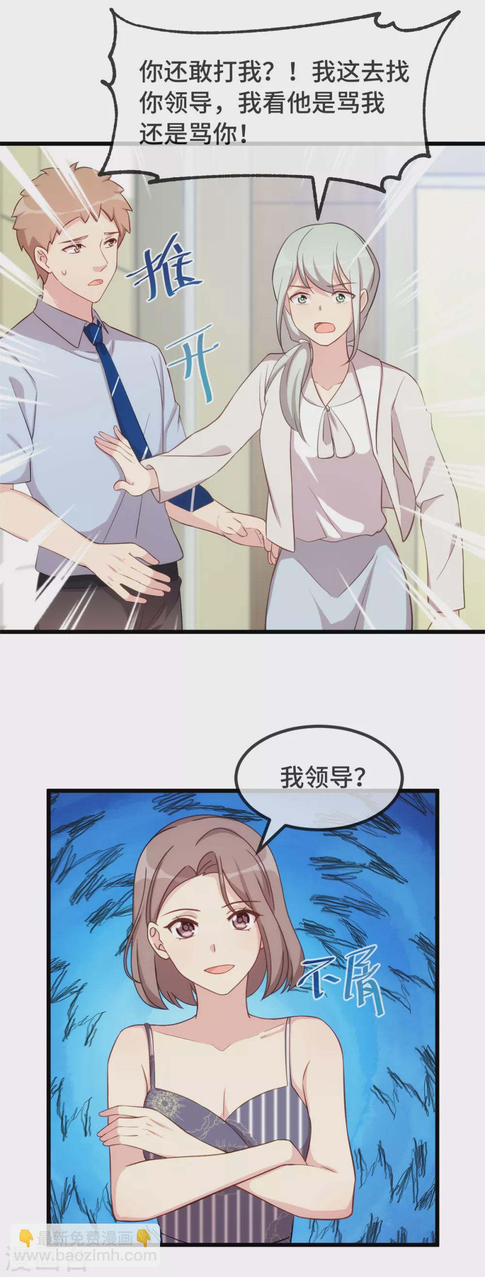 第342话 打得好-第342话