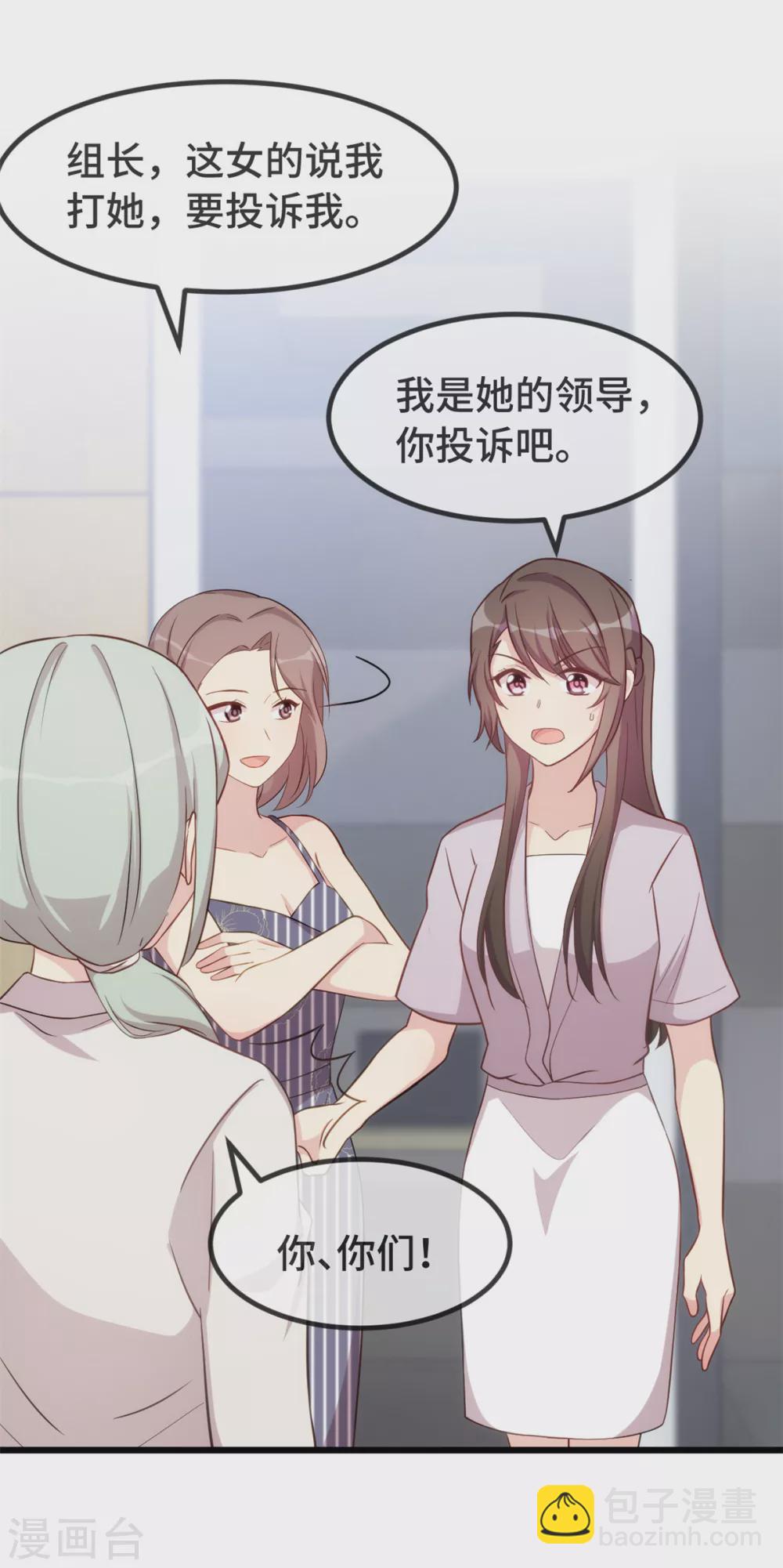 第342话 打得好-第342话