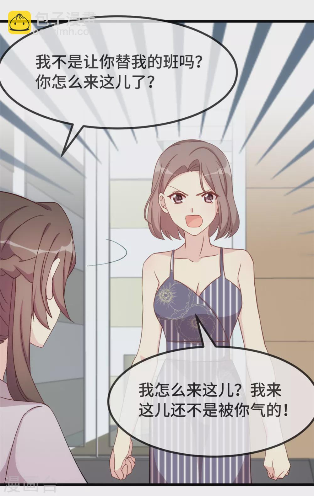 第342话 打得好-第342话
