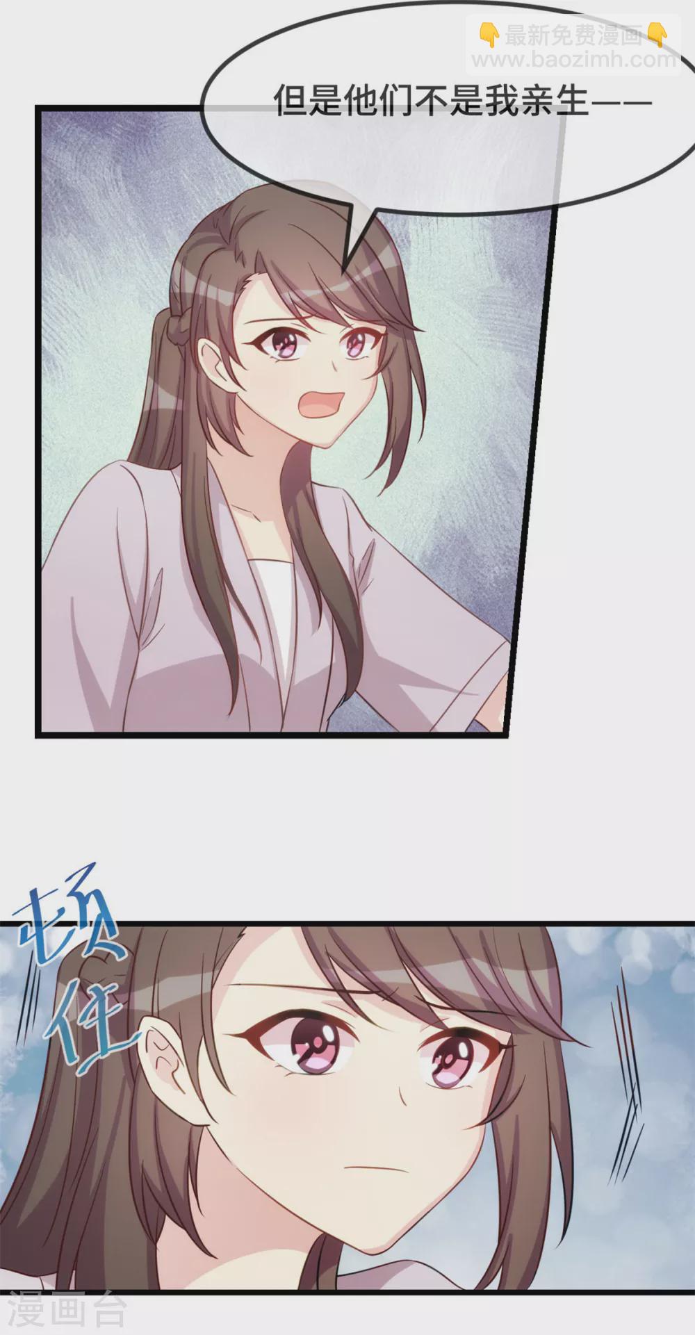 第342话 打得好-第342话