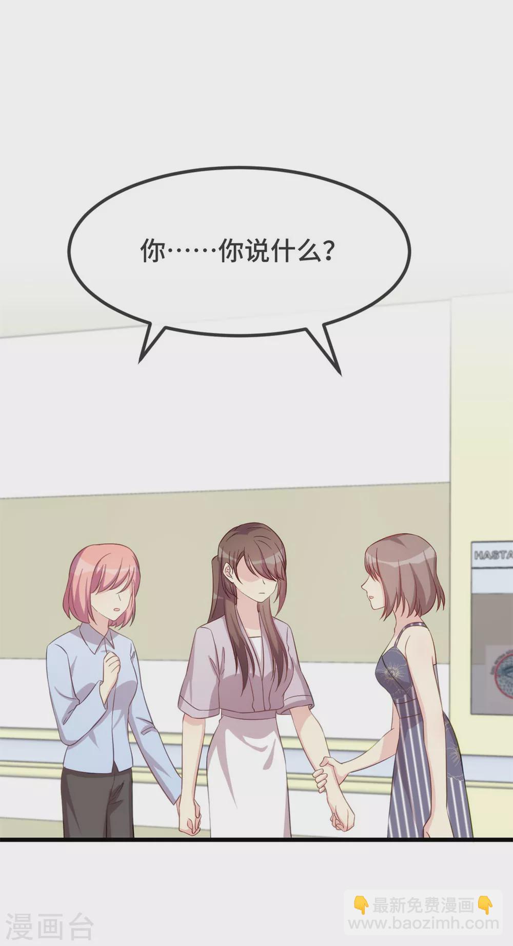 第342话 打得好-第342话
