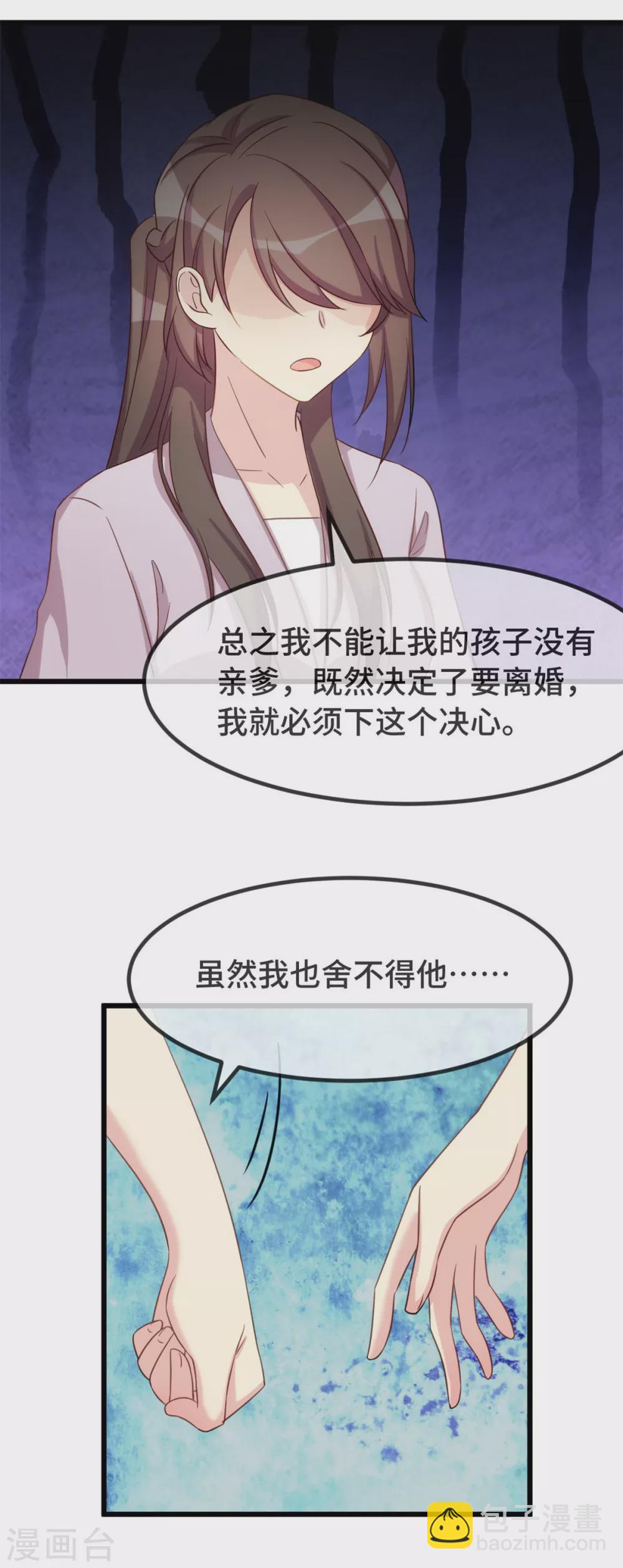 第342话 打得好-第342话