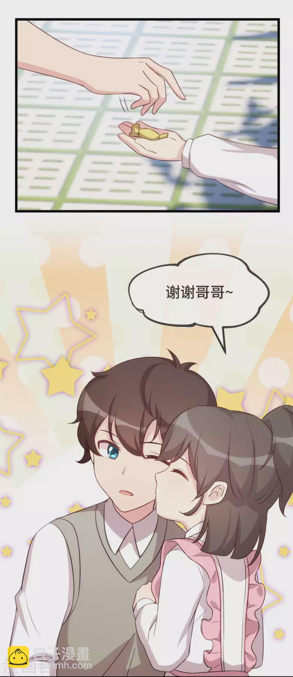 第344话 五年后的小宝和妹妹-第344话