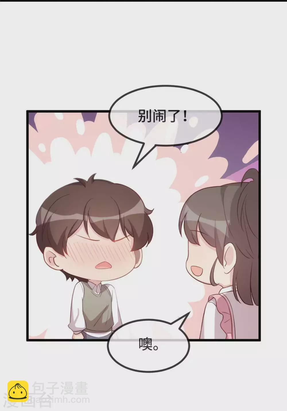第344话 五年后的小宝和妹妹-第344话
