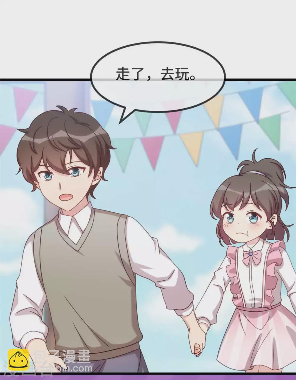 第344话 五年后的小宝和妹妹-第344话