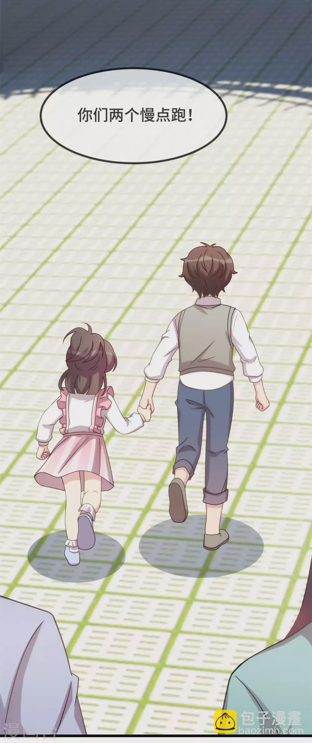 第344话 五年后的小宝和妹妹-第344话
