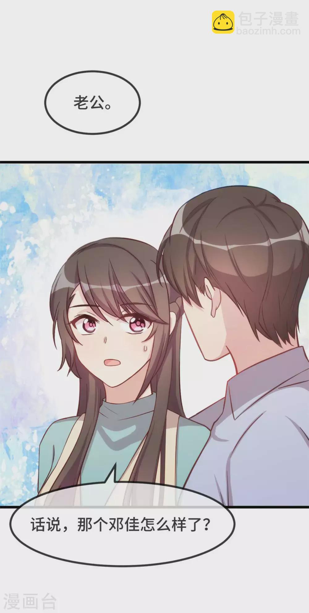 第344话 五年后的小宝和妹妹-第344话