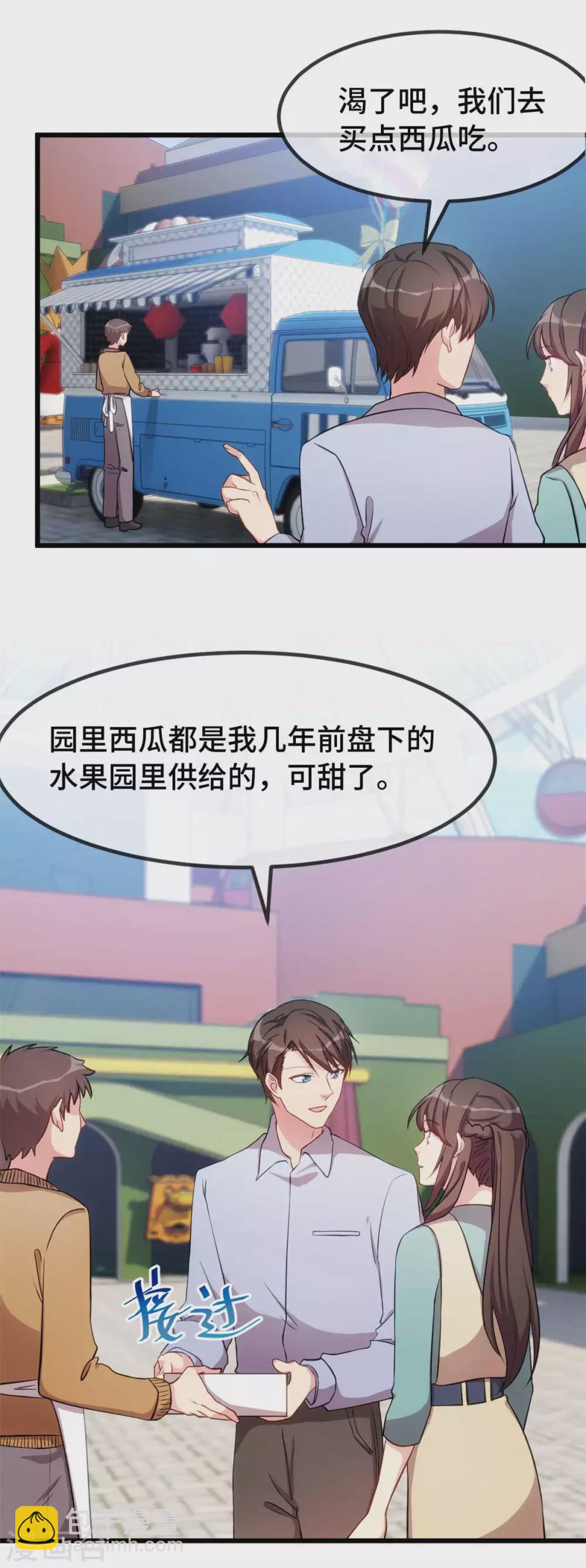 第344话 五年后的小宝和妹妹-第344话