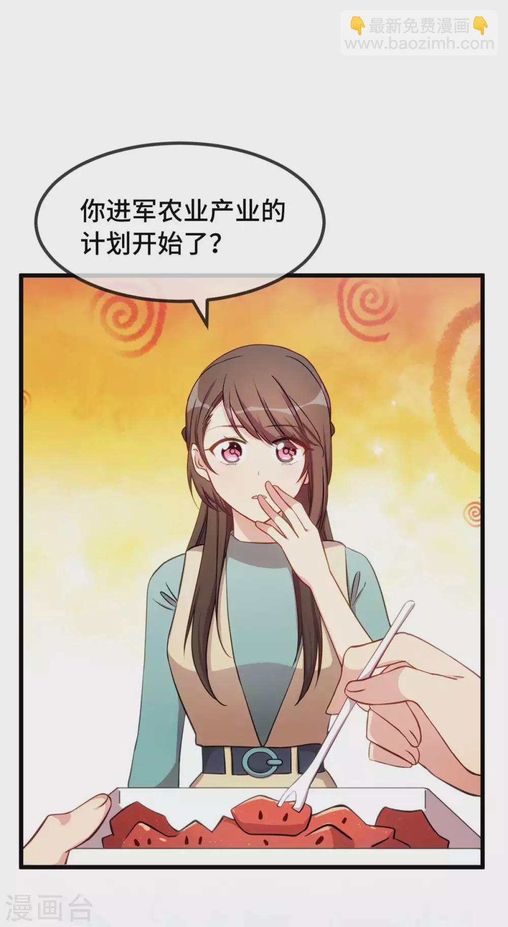 第344话 五年后的小宝和妹妹-第344话
