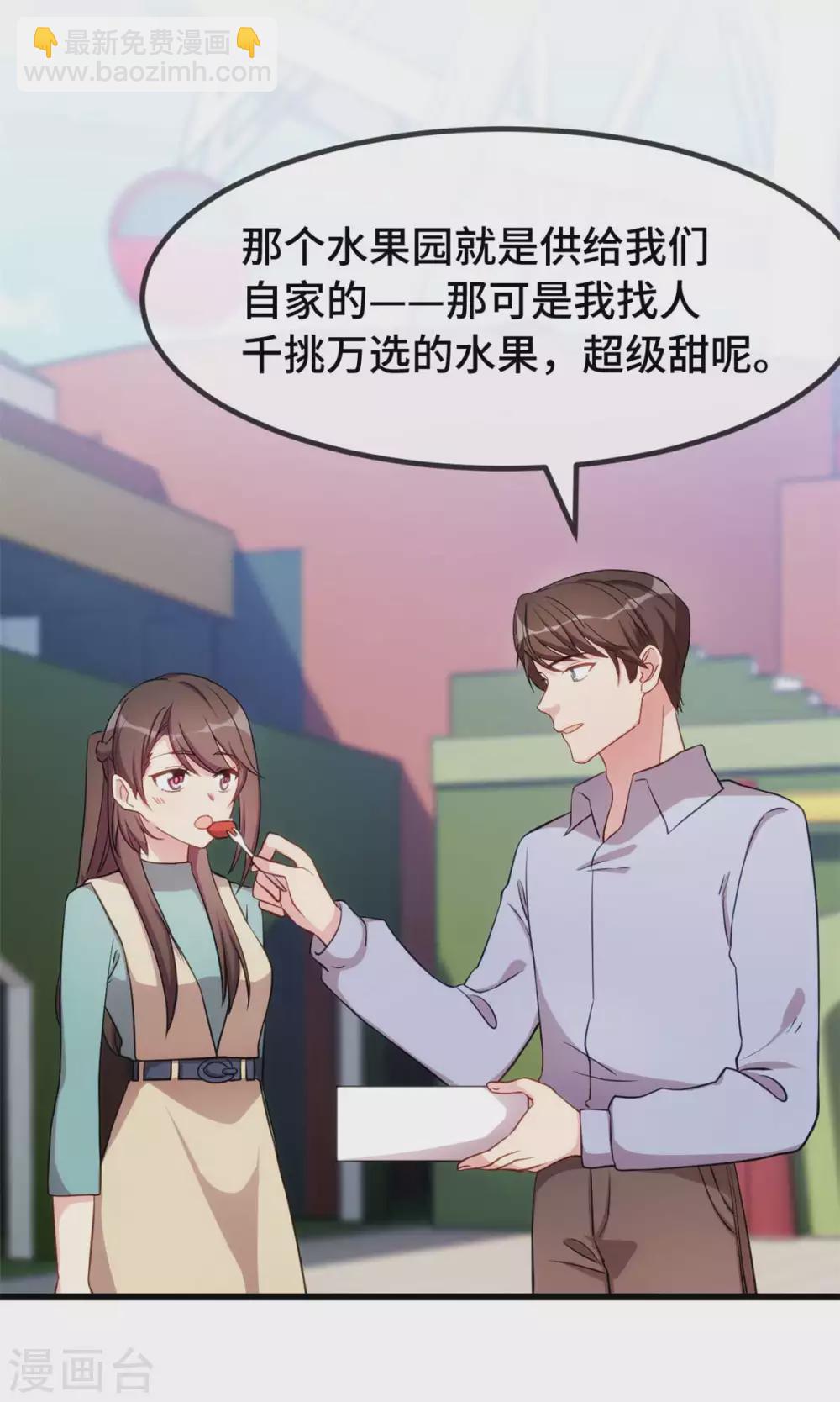 第344话 五年后的小宝和妹妹-第344话