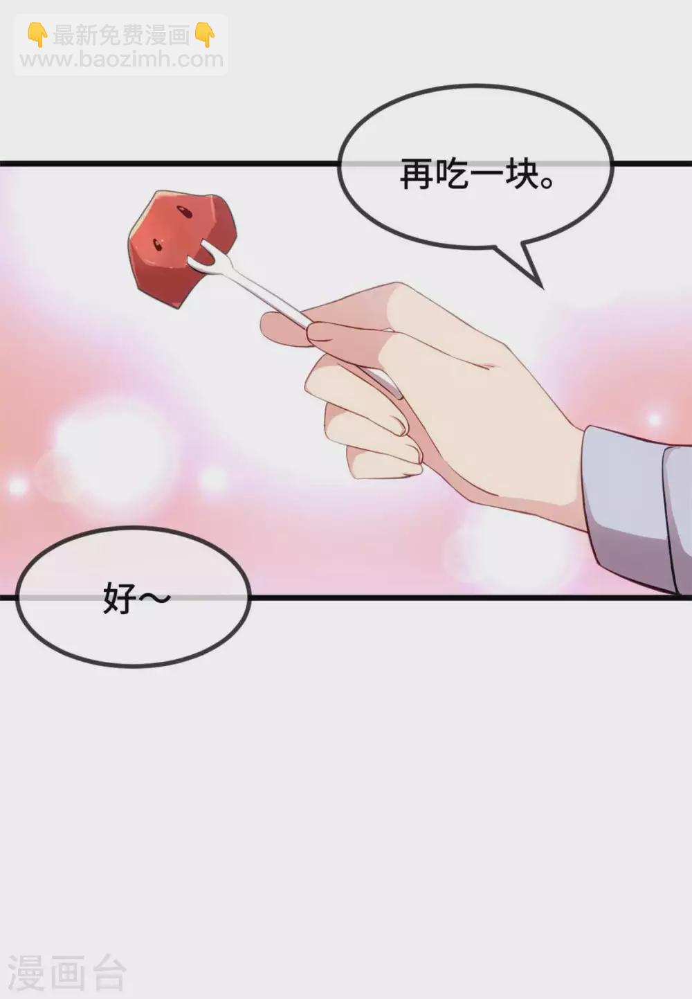 第344话 五年后的小宝和妹妹-第344话