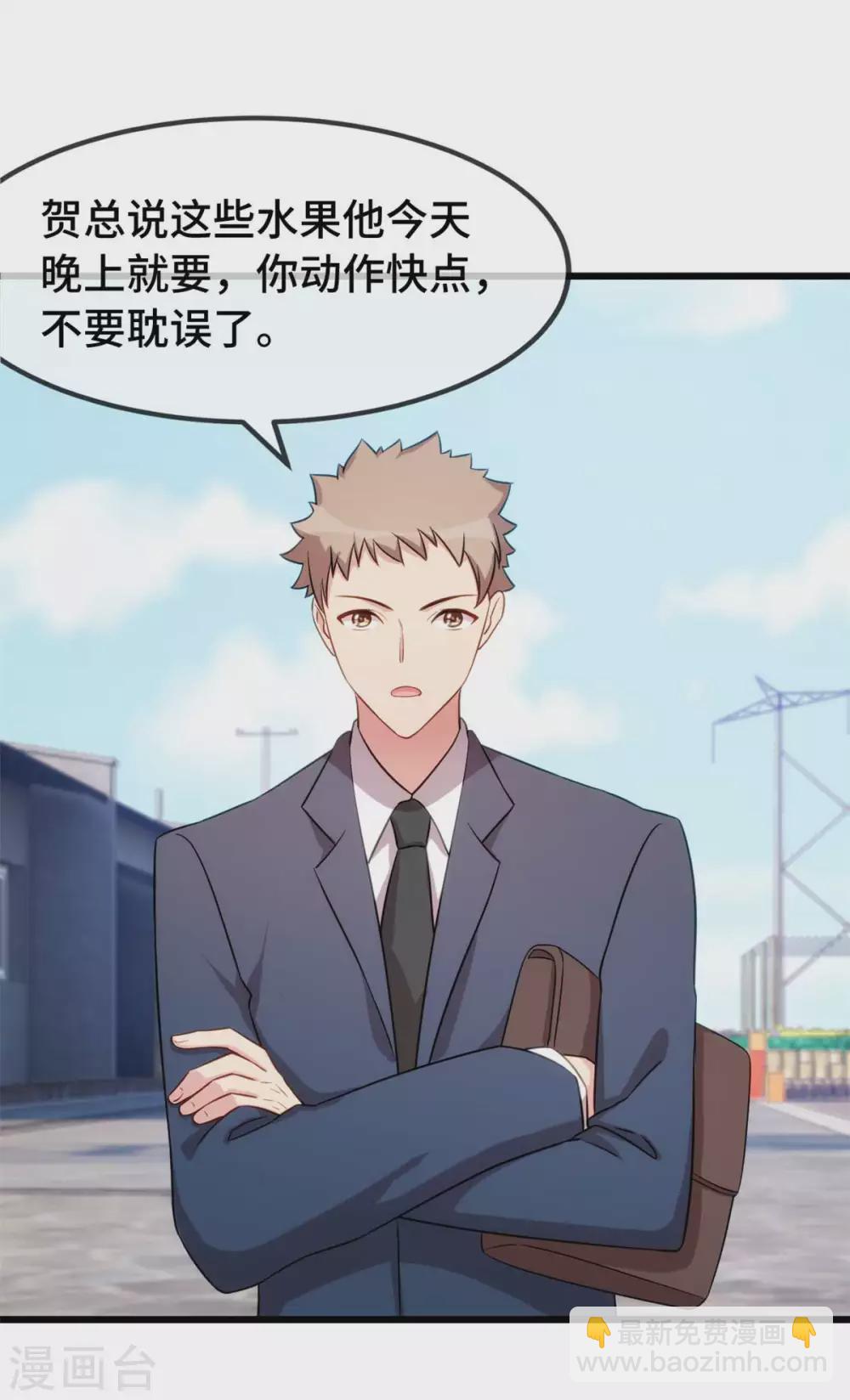 第344话 五年后的小宝和妹妹-第344话