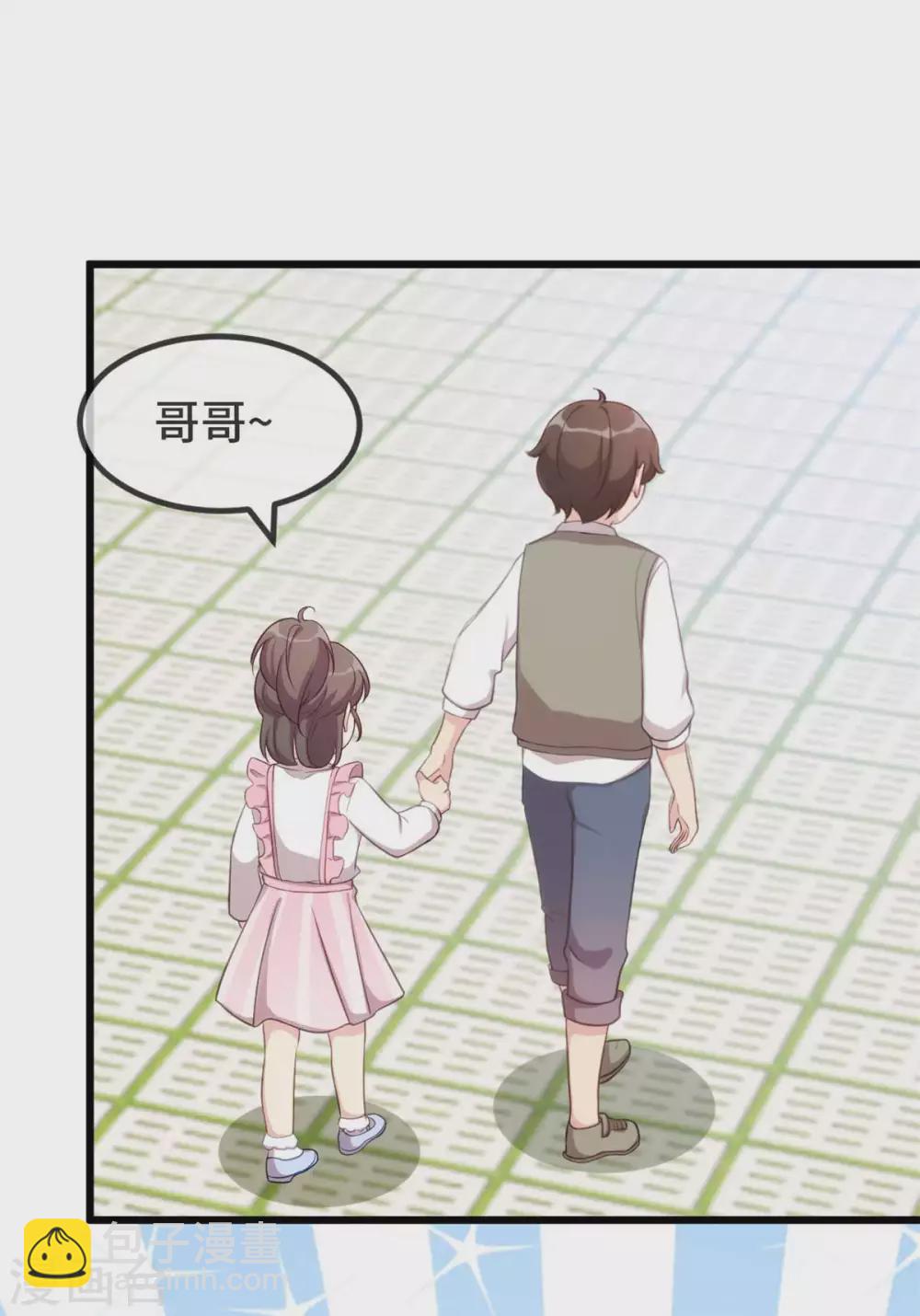 第344话 五年后的小宝和妹妹-第344话