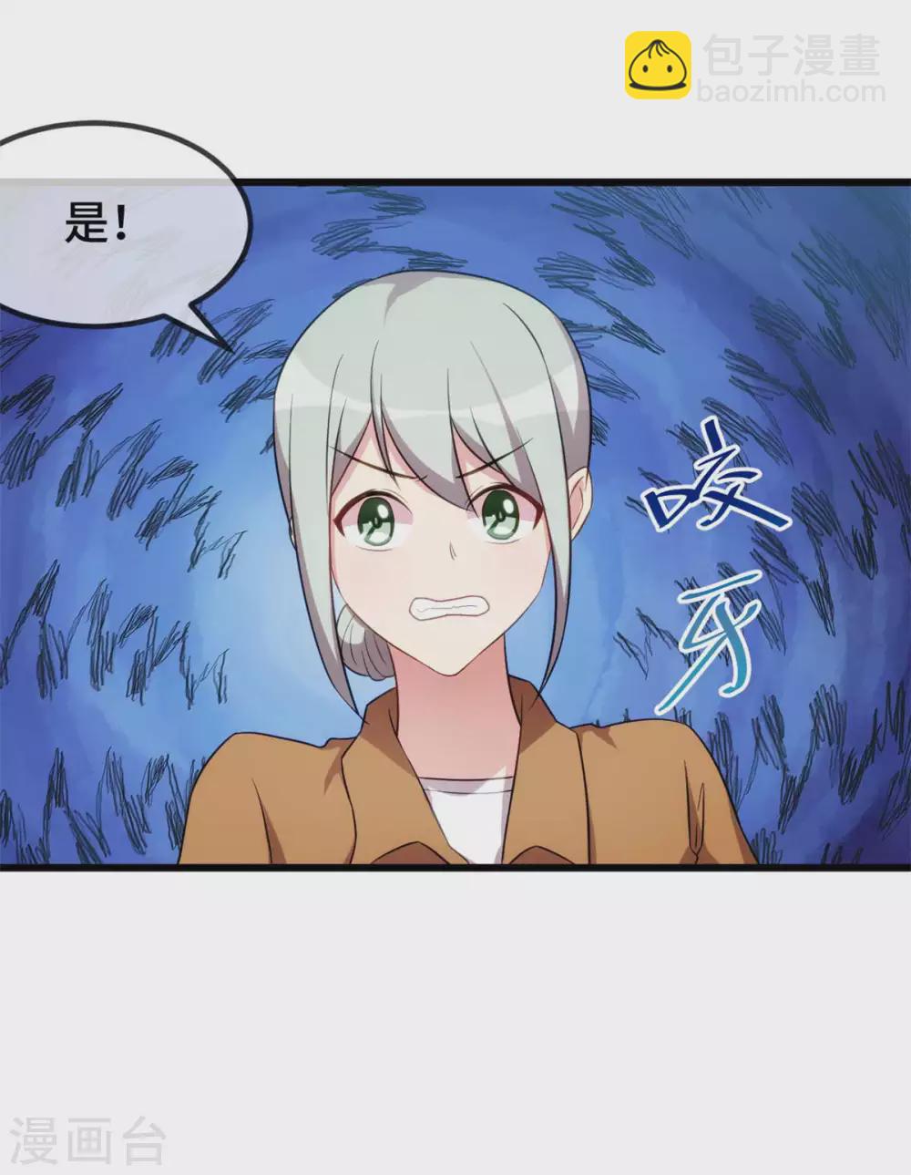 第344话 五年后的小宝和妹妹-第344话