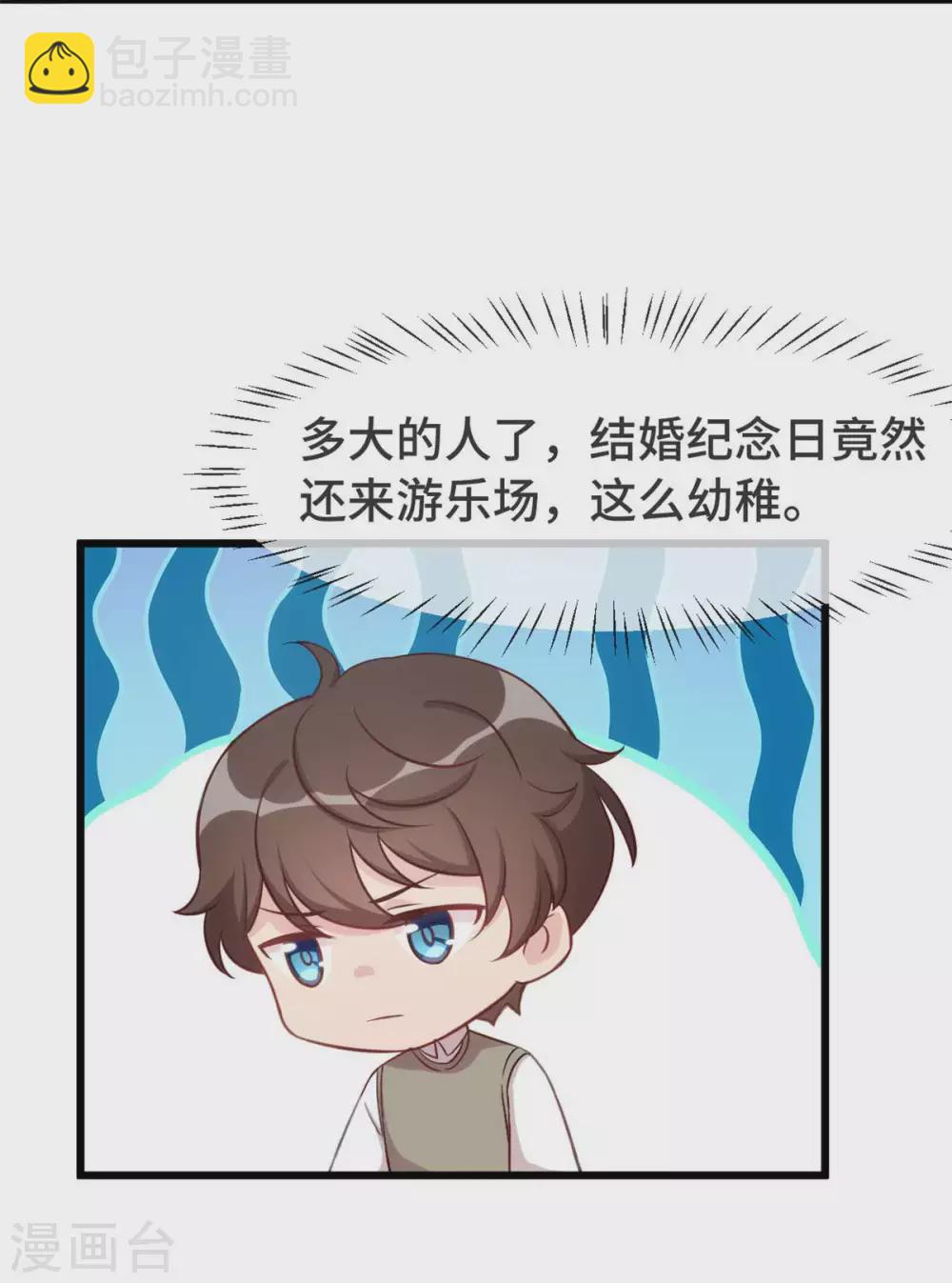 第344话 五年后的小宝和妹妹-第344话