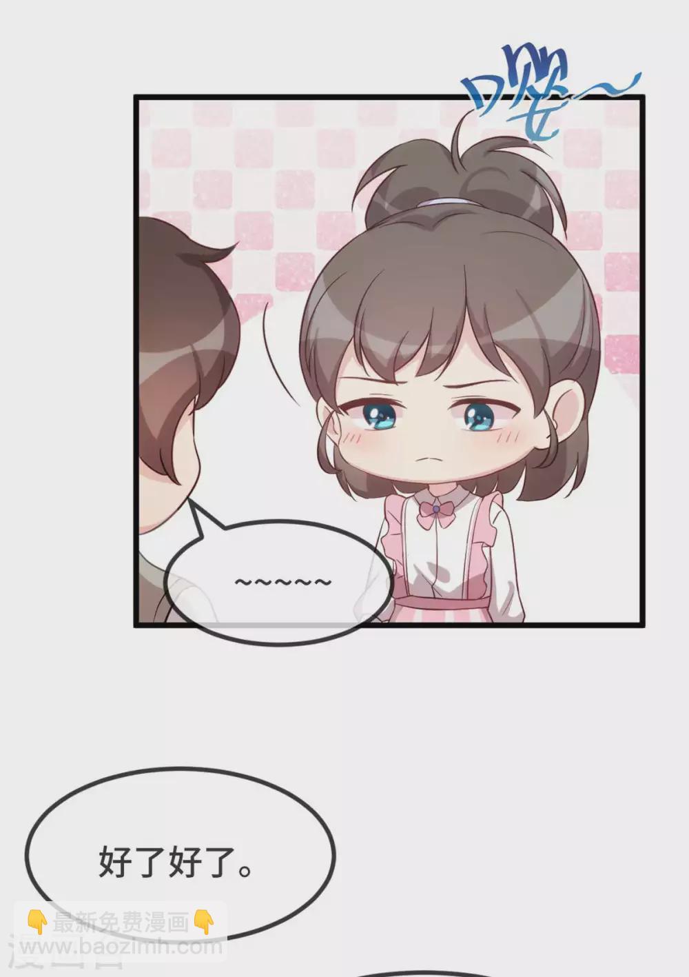 第344话 五年后的小宝和妹妹-第344话
